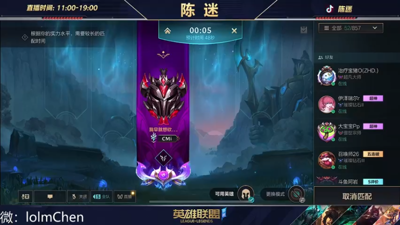 【2022-10-23 12点场】陈迷丶德莱文：你有德莱文恐惧症吗？