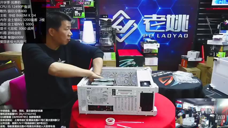 【2022-10-23 17点场】上海老姚：RTX4090到货啦