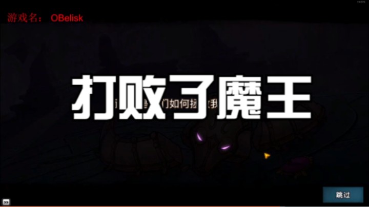 金箍棒呼啦呼啦的