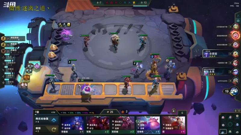 【2022-10-22 19点场】迷离之道丶：迷离劫：星界龙王