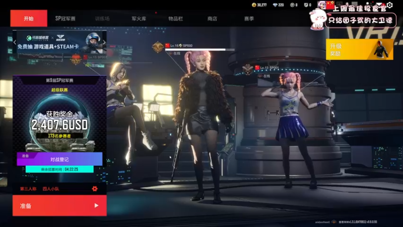 【2022-10-22 17点场】昔恩小姐姐：【小奶团】奇奇怪怪的女孩子~