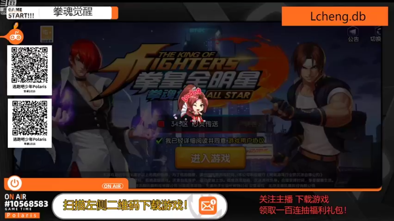 【2022-10-19 13点场】逃跑吧少年Polaris：一束光照亮了夜空。