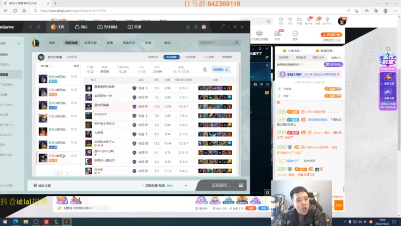 【2022-10-22 14点场】LOL丶摇摆：T0先攻鱼人教学已经悟了