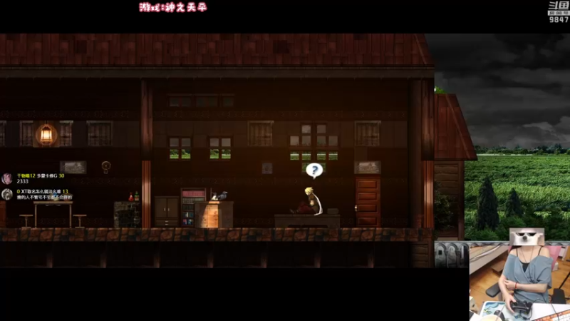 【2022-10-22 21点场】丶干物喵：干物喵❤神之刺刺果！