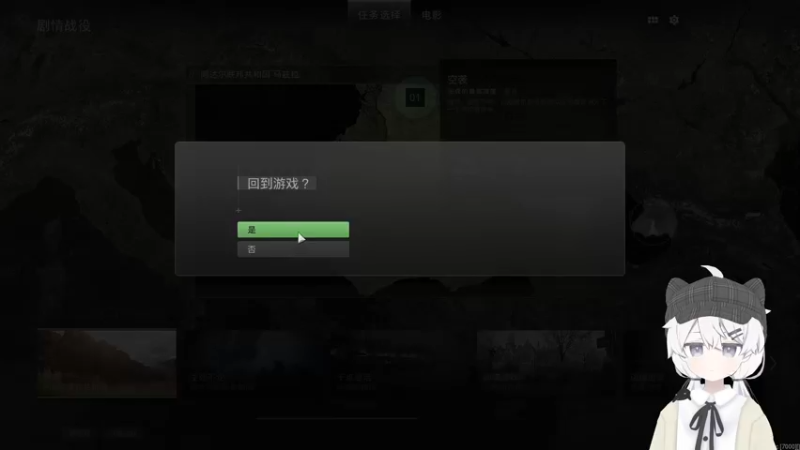 【2022-10-21 18点场】Piper派酱：「COD19」最高画质，老兵难度剧情