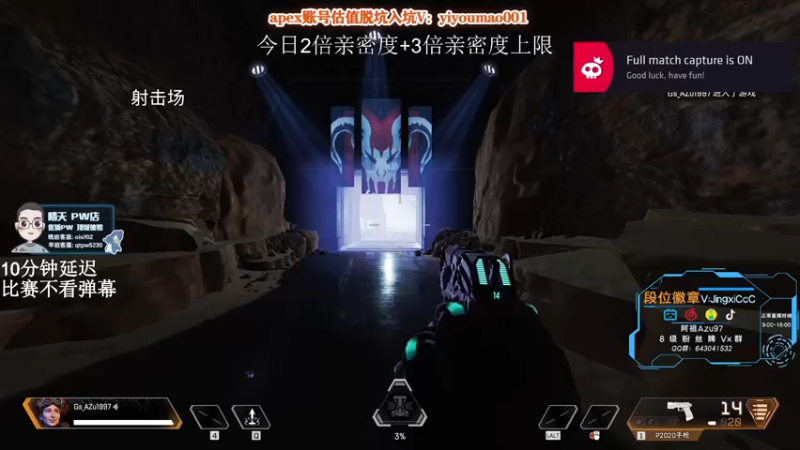 【2022-10-23 12点场】阿祖AZu2tap：10分钟延迟，ALGS预选赛！！！