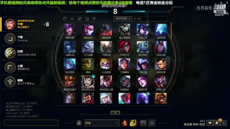 中单盖伦对线妖姬，15-3结束游戏；实力MVP.