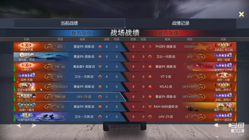 【2022-10-21 22点场】神怒流云飞沙：流云飞沙的直播间