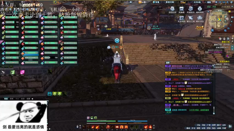 【2022-10-22 21点场】是猫久啊：猫久：全职业论剑，办卡上号