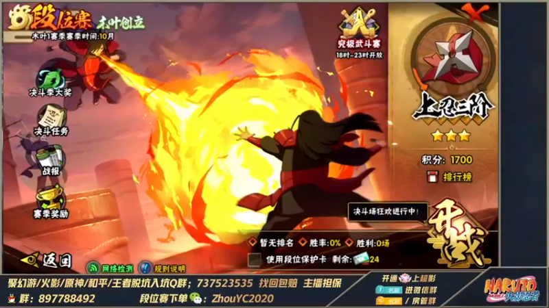 【2022-10-22 16点场】Kurozuka名超：名超：无差别第二天，月底全力超影