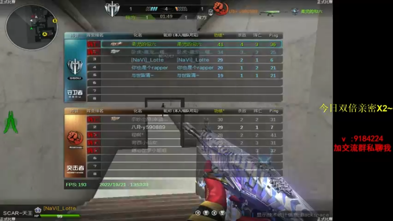 【2022-10-21 13点场】星予丶浪漫：12345，上山打老虎 2602229