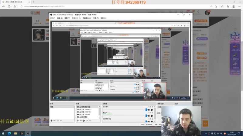 【2022-10-23 12点场】LOL丶摇摆：T0先攻鱼人教学已经悟了