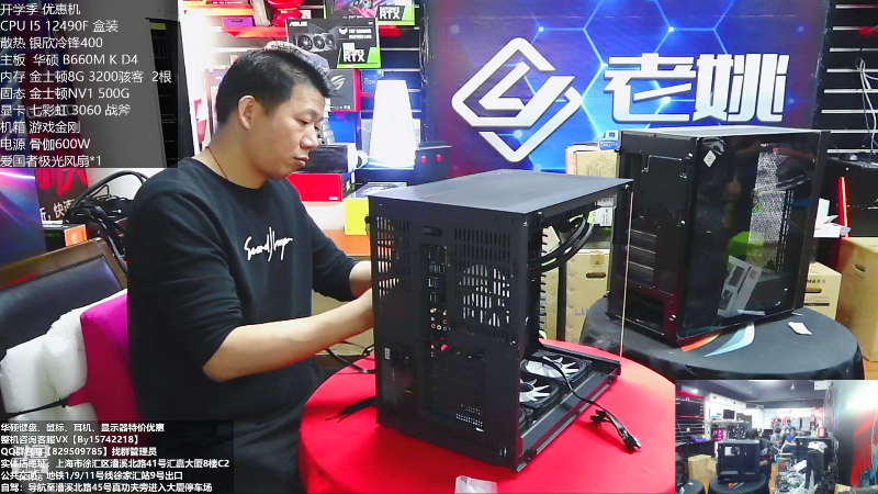 【数码科技】上海老姚的精彩时刻 20221023 12点场