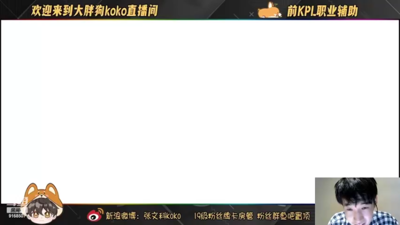 【2022-10-23 00点场】大胖狗koko：生日快乐！大胖狗25岁啦