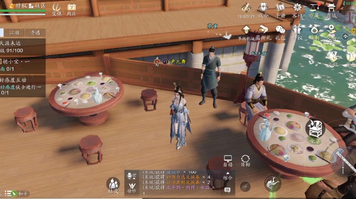 ( ꈍᴗꈍ)嘿嘿嘿