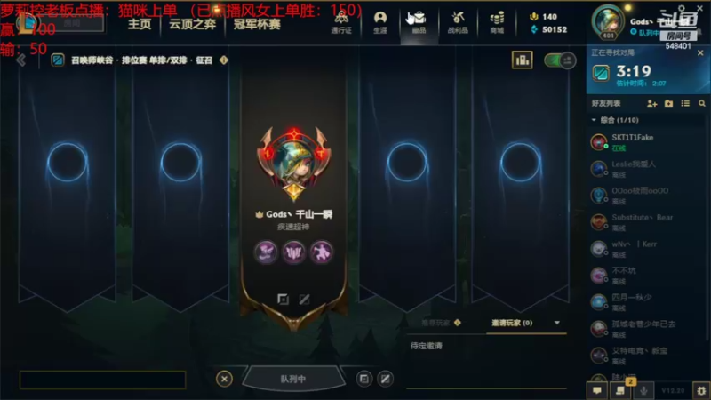 【2022-10-22 21点场】波比腿短锤子长i：从零开始学lol！