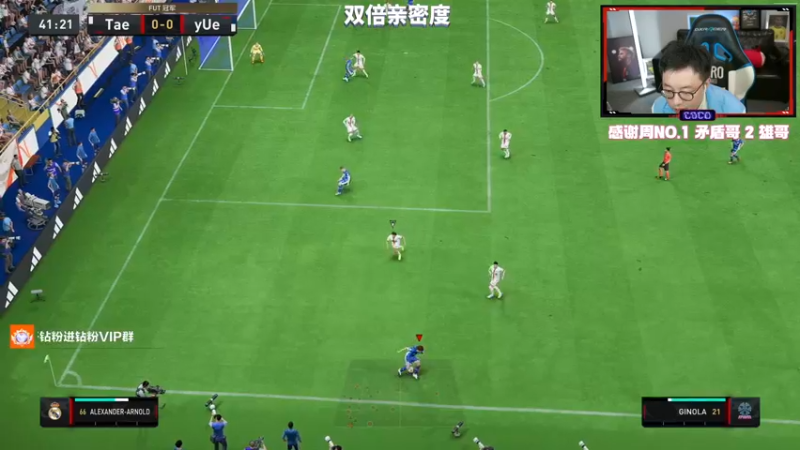 【2022-10-22 23点场】COCO花式FIFA：FIFA23 规则破坏team2 测评