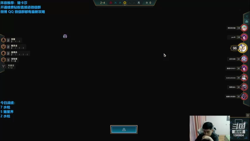 【2022-10-23 14点场】卷子丶：双倍亲密度，云顶之巅冲冲冲！！！