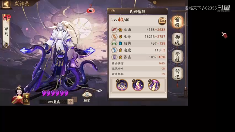 以夯土墙