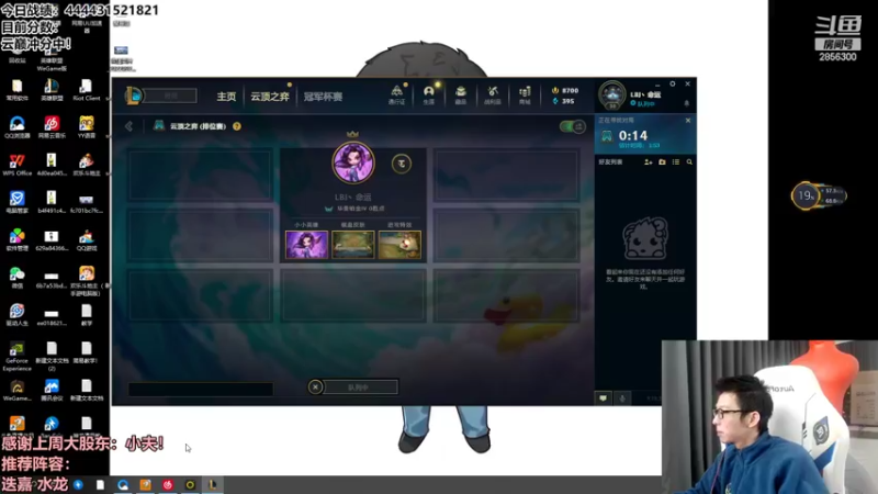 【2022-10-22 13点场】NB丶条皮兄弟：云巅冲分第三天！冲击全国赛！