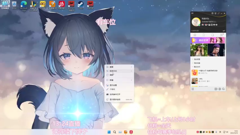 【2022-10-19 13点场】常乐er：有车位，全段位上分！