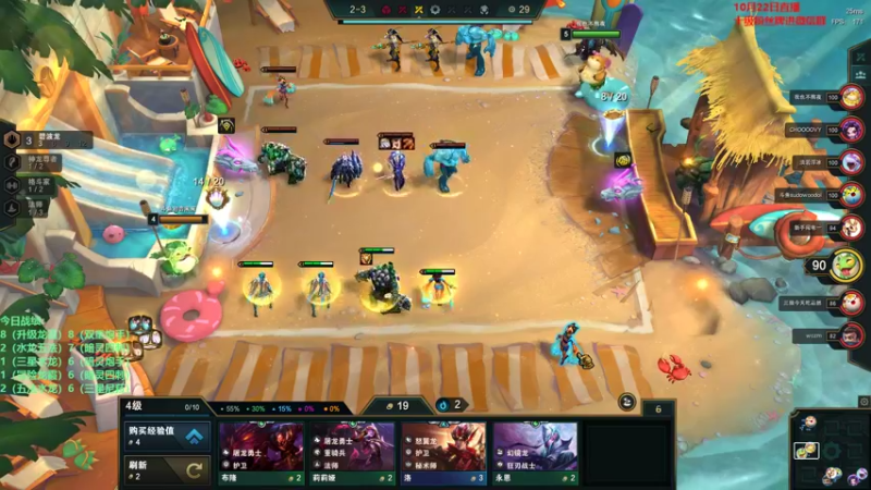 【2022-10-22 17点场】初音未来灰飞：初音：云顶之巅冲冲冲