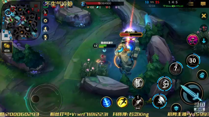 【2022-10-22 18点场】若念king：不摆 做一个好打野