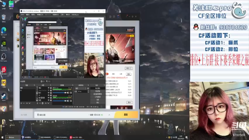 【2022-10-23 00点场】甜心pro：全区排位/最强下饭女打手