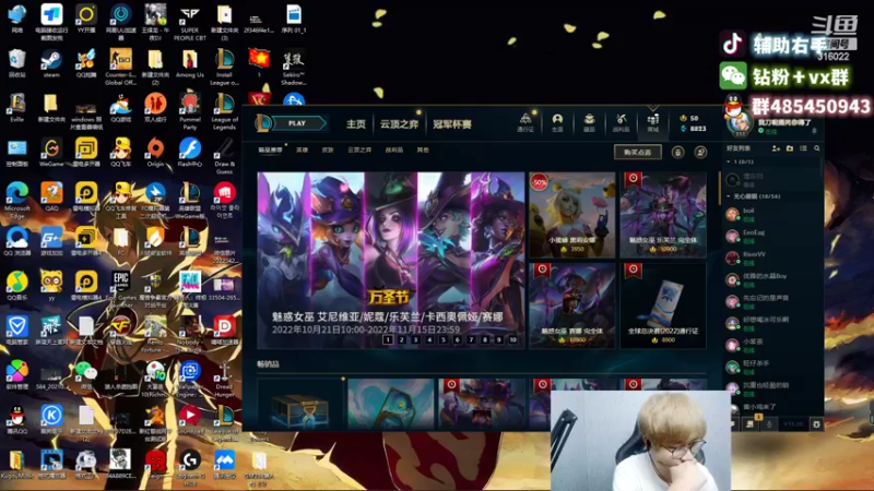 【2022-10-23 00点场】右手supking：德杯队伍打组排！今天都到了