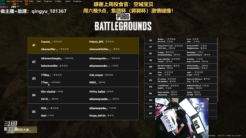 【热门游戏】轻语丶619的精彩时刻 20221023 01点场