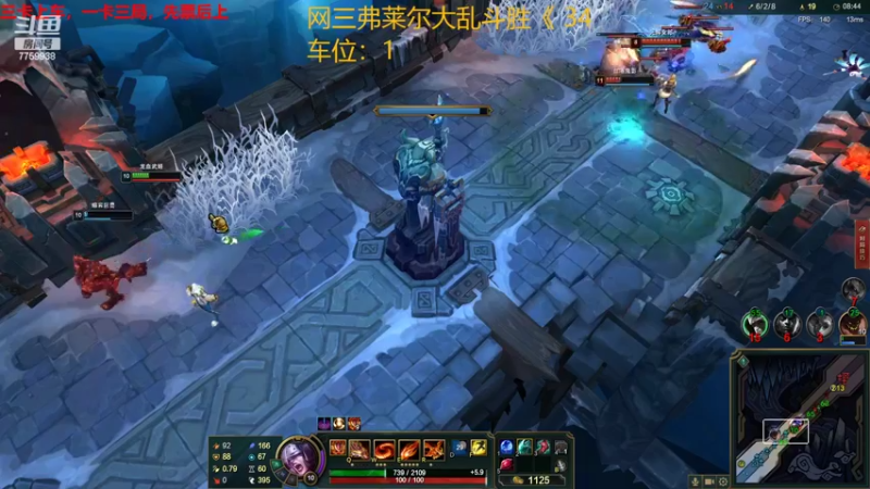 【2022-10-23 00点场】山有木兮木无期丶：网三大乱斗4=1