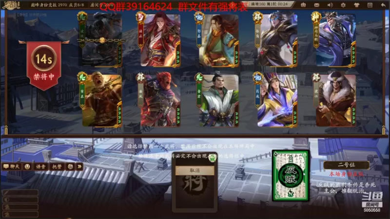 【2022-10-21 16点场】百胜V：尹夫人T3+ 胡昭T2-