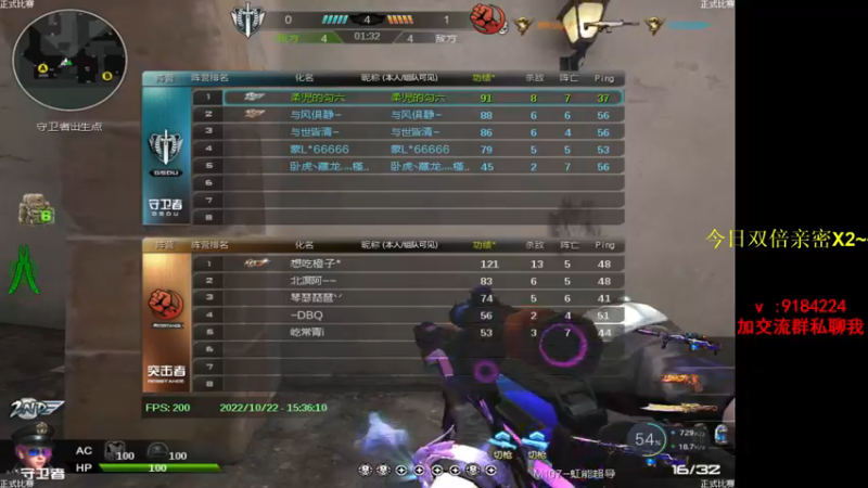 【2022-10-22 15点场】星予丶浪漫：12345，上山打老虎 2602229