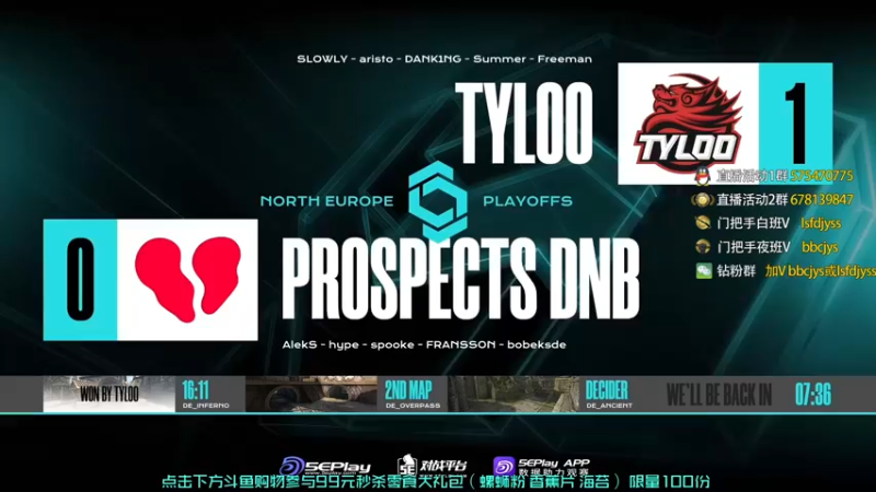 【2022-10-23 01点场】sakula吴润波：10点tyloo解说、