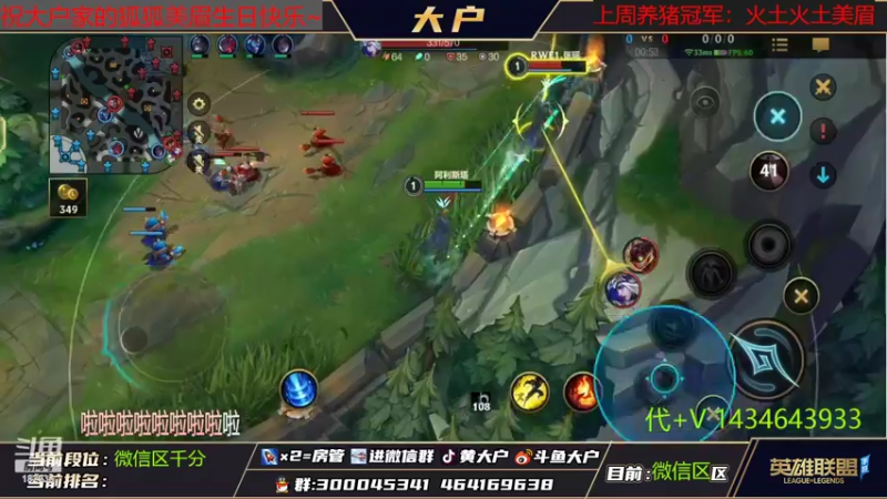【2022-10-21 14点场】大户呀：这周国1露露加国1风女！