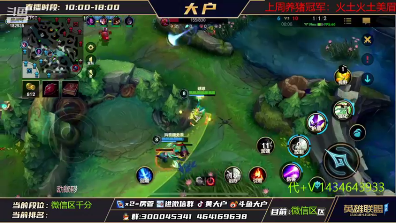 【2022-10-17 16点场】大户呀：国1娜美拿下！ 怒冲国1露露