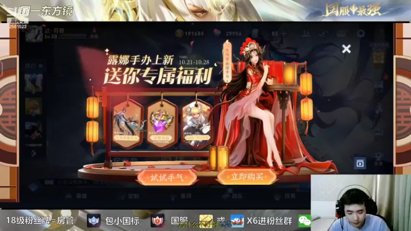 【2022-10-23 13点场】冲酱ccc：下午好！帮粉丝上个小国镜子！