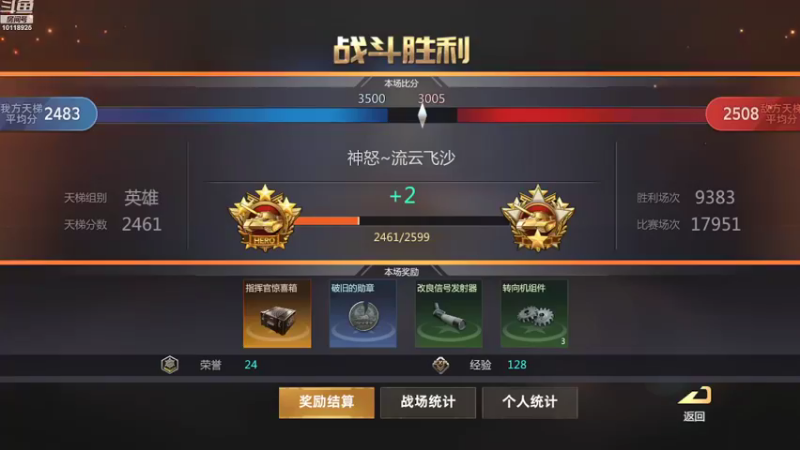 【2022-10-22 16点场】神怒流云飞沙：流云飞沙的直播间