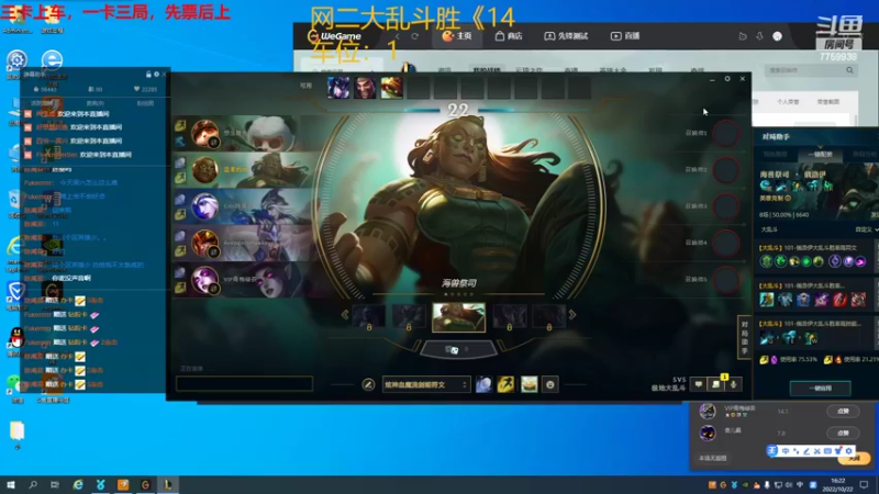 【2022-10-22 16点场】山有木兮木无期丶：网三大乱斗4=1