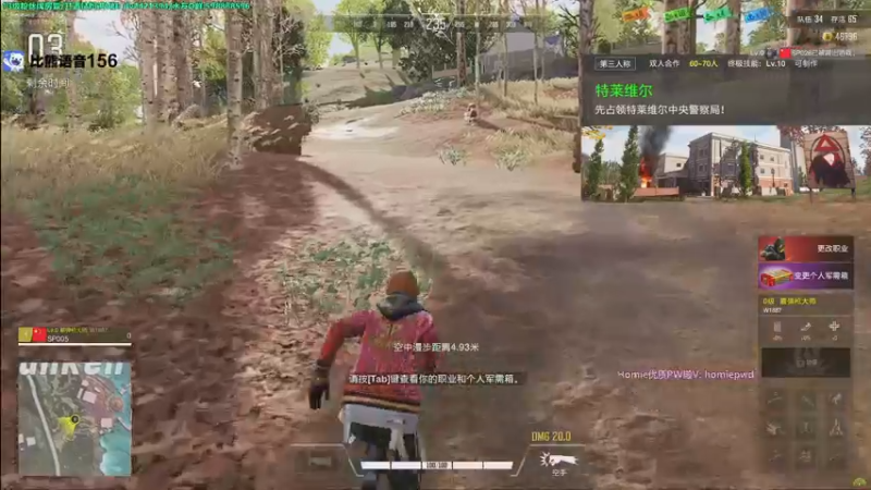 【2022-10-22 17点场】北方ya：单排 T0还得霰弹枪~