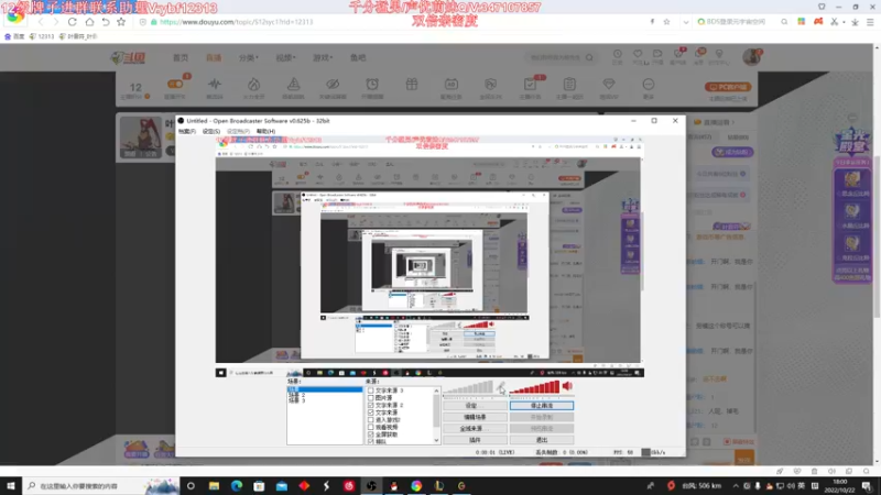 【2022-10-22 18点场】叶音符：叶音符:你想看的我这都有