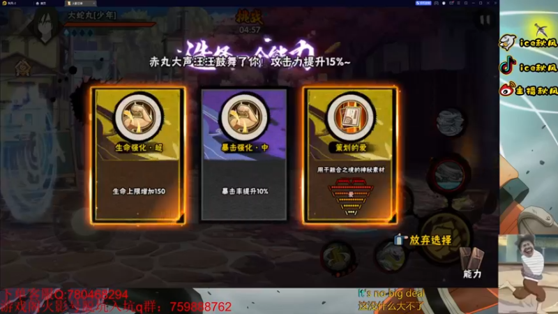 【2022-10-23 00点场】ice秋风：段位上分+幻神3阶教学！