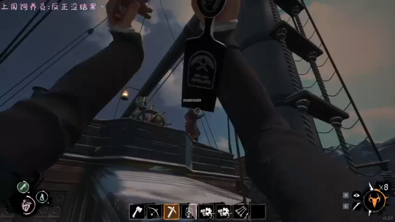 【2022-10-21 22点场】七潇丷：有车位，北极船上的恩怨情仇