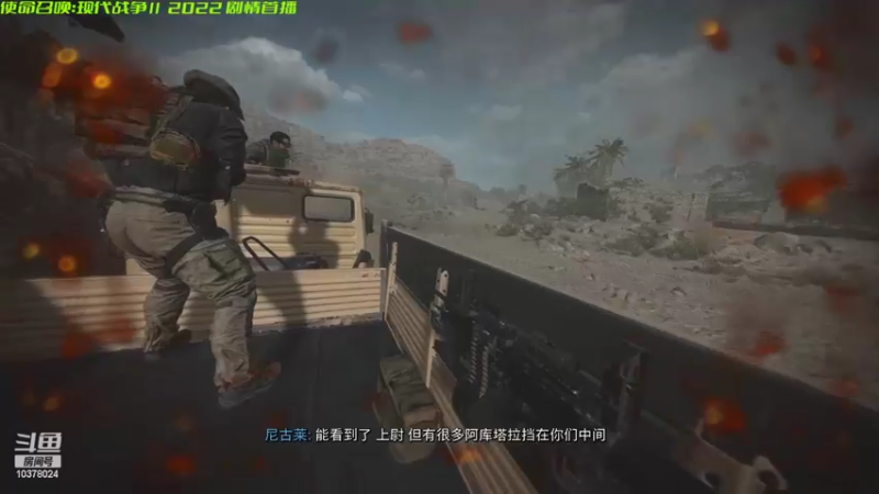 【2022-10-22 12点场】幽灵卢克：COD19二周目真实难度