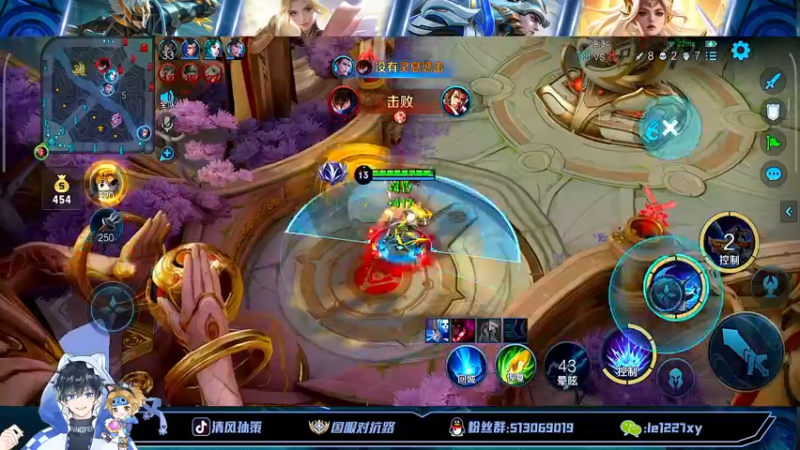 【2022-10-18 16点场】清风孙策：全网最高战力孙策24小时打个国服