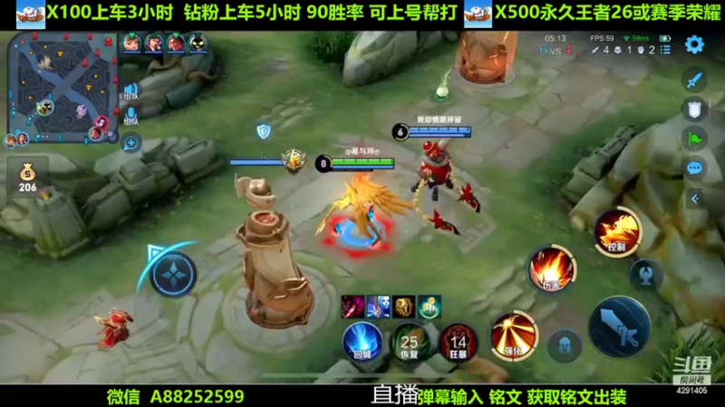 【2022-10-22 21点场】阳神丶国服后羿梦奇：国服后羿带粉8分钟一把