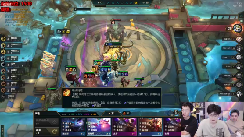 【2022-10-23 02点场】南波儿大魔王丶：精彩刺激冲国服第一环节！
