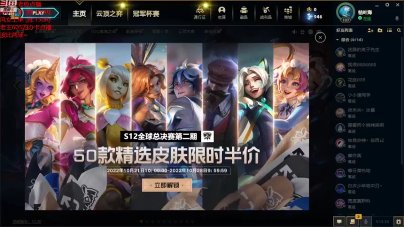 【2022-10-23 17点场】波比腿短锤子长i：从零开始学lol！