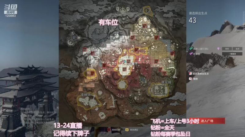 【2022-10-20 15点场】常乐er：有车位，全段位上分！