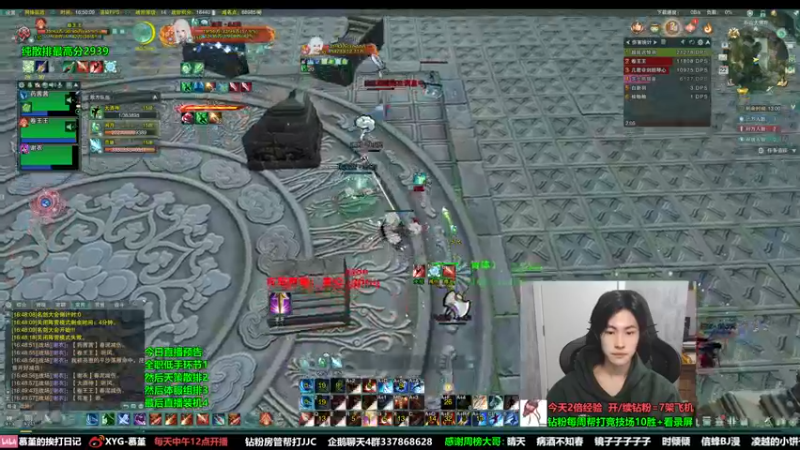 【2022-10-22 16点场】慕堇丶：【2倍】快乐周末有头